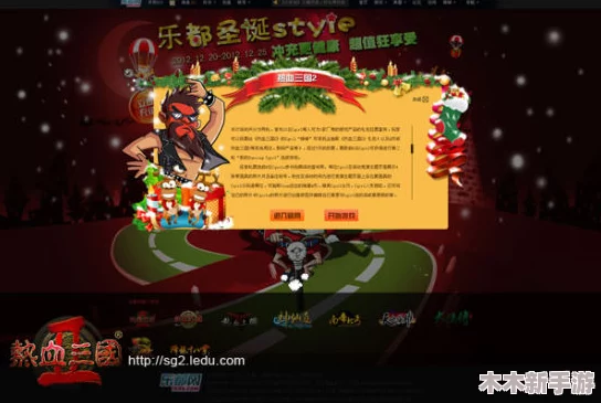 《神仙道》千禧万喜庆典：揭秘最高可升级至多少级的新年盛宴！