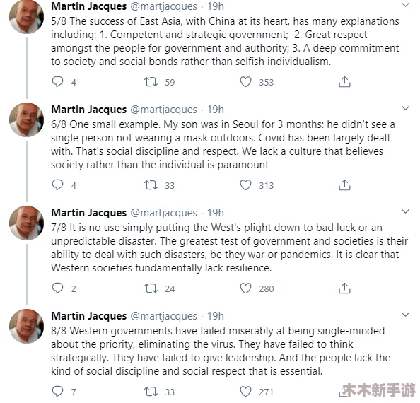 有一根又黑又硬的网友评论：这是什么神奇的东西，居然能引起大家这么多讨论！有一根又黑又硬的，真让人好奇