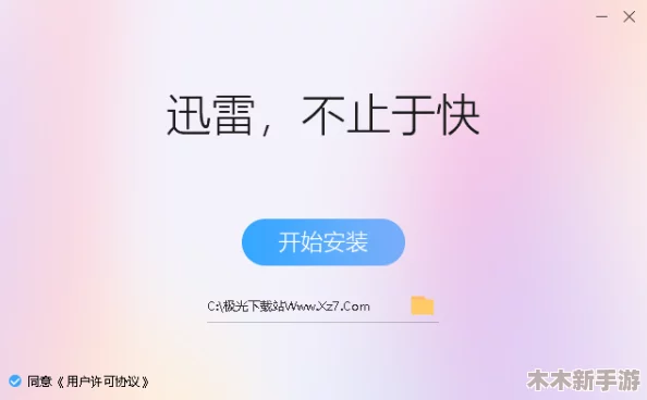 用户评价：在中国x站下载后，资源丰富，速度快，使用体验非常好！中国x站下载