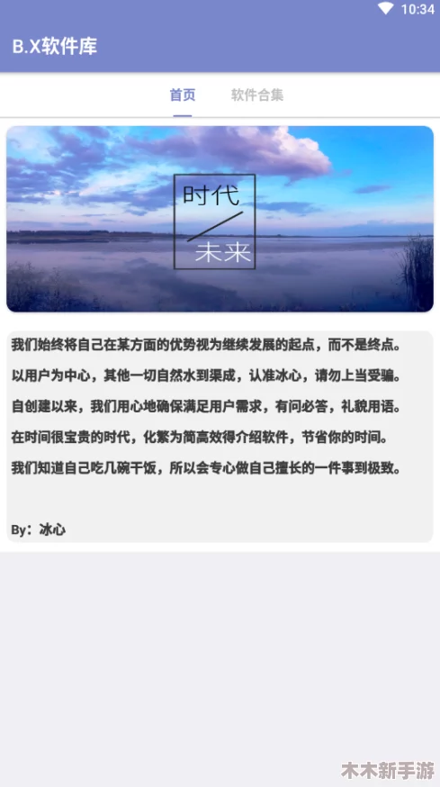 用户评价：在中国x站下载后，资源丰富，速度快，使用体验非常好！中国x站下载
