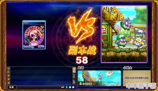 对比分析：弹弹堂血刃与鸡的实战效能与应用场景优劣探究