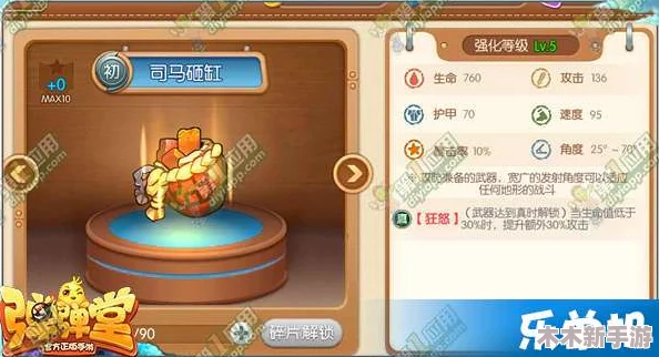对比分析：弹弹堂血刃与鸡的实战效能与应用场景优劣探究