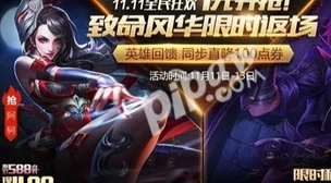 剑舞风华VS枪林弹雨：一刀传世中两大武器实战效能大比拼