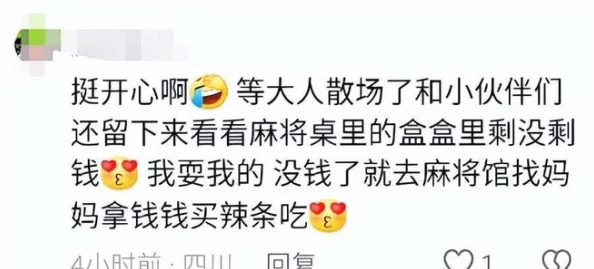 精品人和精品人的区别在于，网友评论：其实就是对生活态度的不同，追求品质与细节的差异，让我们更懂得珍惜