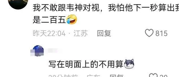精品人和精品人的区别在于，网友评论：其实就是对生活态度的不同，追求品质与细节的差异，让我们更懂得珍惜