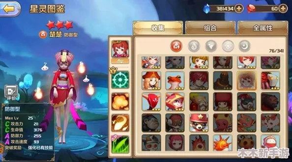 后期弹弹堂：顶尖武器选择指南，解锁最强火力与策略搭配
