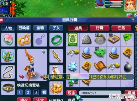 后期弹弹堂：顶尖武器选择指南，解锁最强火力与策略搭配