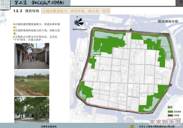 探索如鸢寿春据点重建：详尽规划与实施路径指南