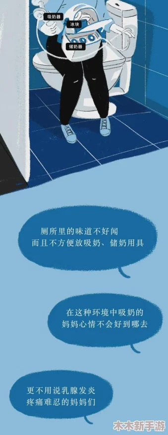 小美女沟厕嘘嘘voye背后的故事与当代社会心理探索