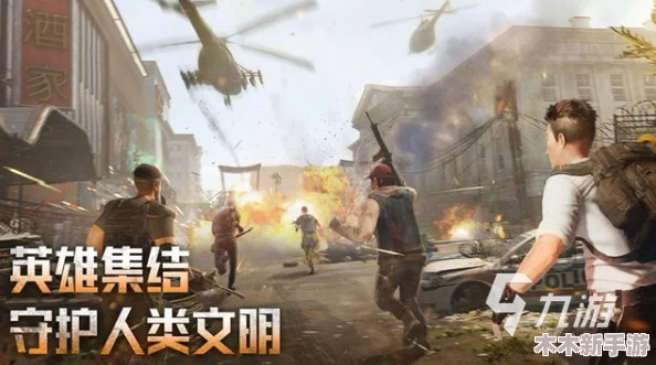 2024年顶尖第三人称射击游戏排行大赏：精选必玩手游合集，下载畅玩刺激战场！