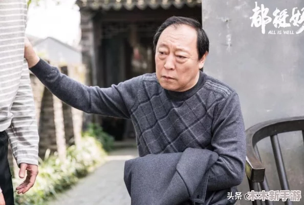 最美的儿媳妇苏大强是谁？她在家庭中扮演了怎样的重要角色，赢得了大家的喜爱与尊重？