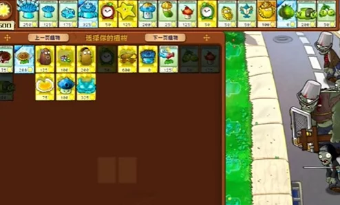 《PVZ杂交版》益智模式：揭秘隐藏关卡，探索世界另一面高效过关策略