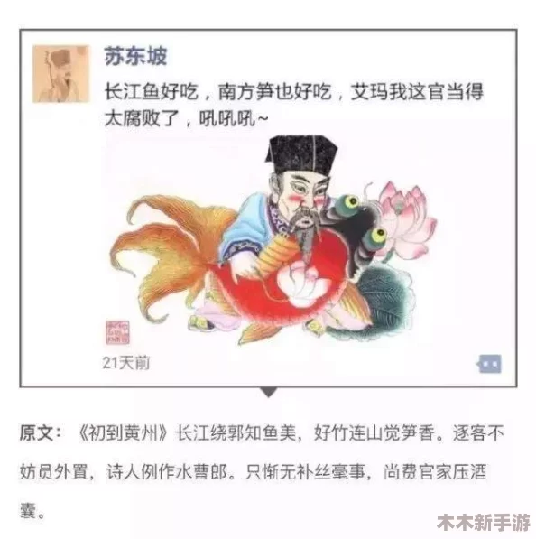 蜜汁樱桃中林妙妙的背景故事：深入了解这个角色的成长历程与情感纠葛，揭示她在故事中的重要性与独特魅力