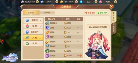 迷你世界攻略：多种高效途径助你轻松获取大量迷你币