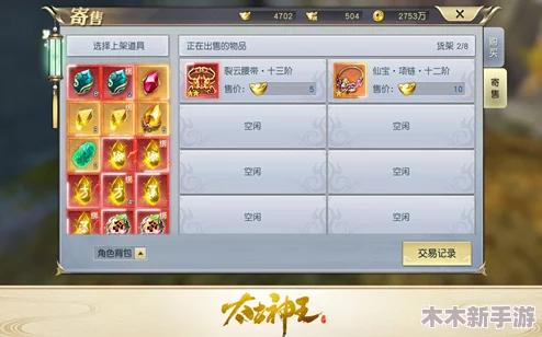 黑神话悟空：探索佛手左装备获取地点，详细攻略助你轻松入手