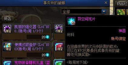 黑神话悟空：探索佛手左装备获取地点，详细攻略助你轻松入手