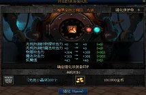 黑神话悟空：探索佛手左装备获取地点，详细攻略助你轻松入手