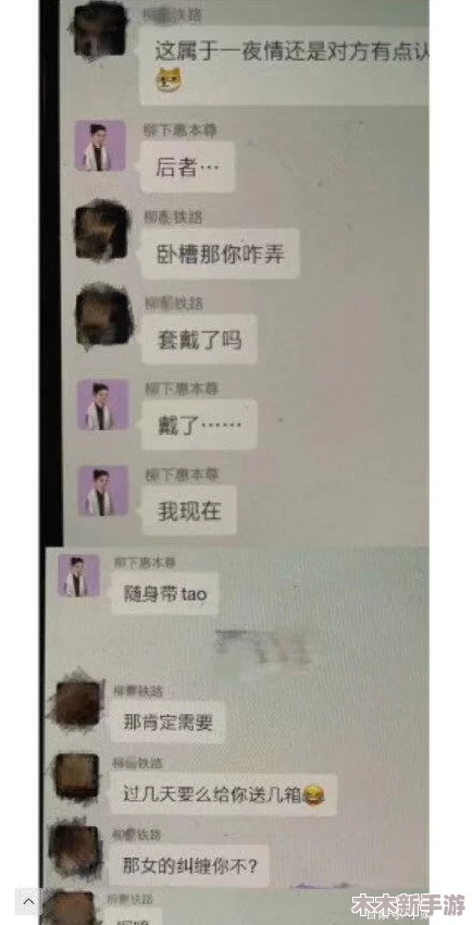 万篇长征-今日黑料-热门大瓜：探寻真相，揭露内幕，引爆舆论风暴