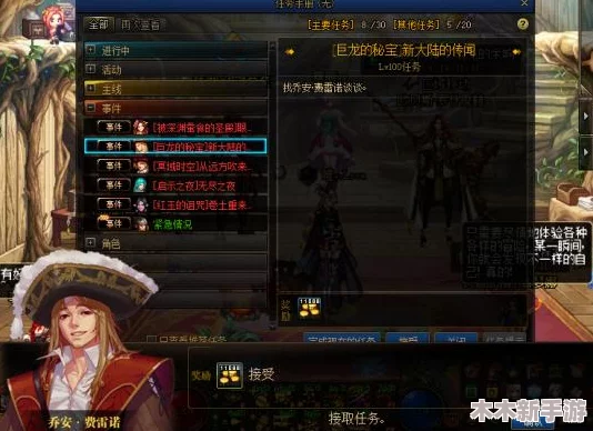 《地下城与勇士》玩家必知：巨龙副本最优进入频道指南