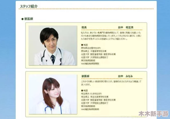 网友评论：天美文化传媒董小宛的创业历程，真是一个充满挑战与机遇的故事，让人感受到坚持与努力的重要性！