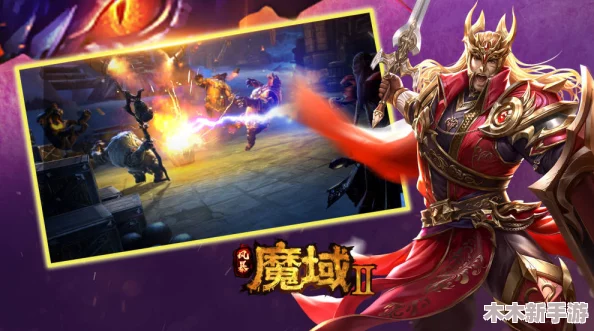 风暴魔域2全面指南：如何高效传承与追加顶级装备技巧