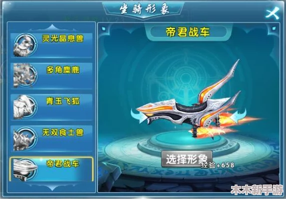 风暴魔域2全面指南：如何高效传承与追加顶级装备技巧