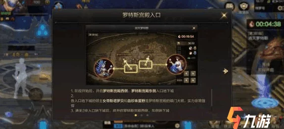 《地下城与勇士》手游攻略：挑战困难级罗斯特，高效通关技巧全解析