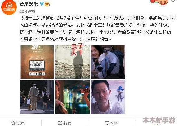 男女120秒：网友热议这场短暂却充满张力的对话，究竟隐藏了怎样的情感与思考？