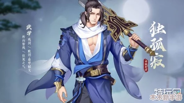 江湖如梦：详尽攻略解析凌云晶获取之道，助你称霸武林秘境