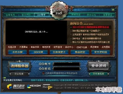 探索最佳DNF游戏驱动：性能优化与兼容性并重的选择指南