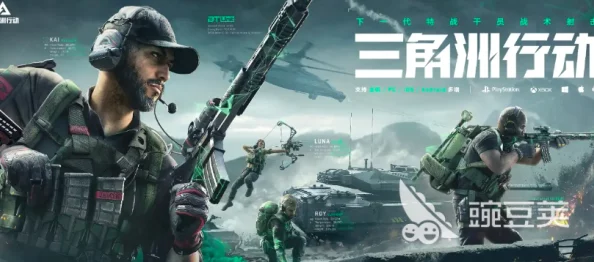 三角洲行动：开荒初期必备武器精选与搭配策略指南