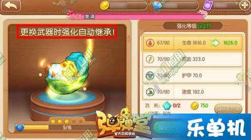 探索弹弹堂手游：哪款角色与玩法组合最适合你的游戏乐趣？