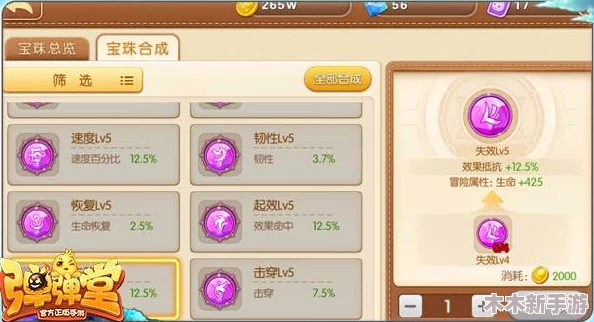 探索弹弹堂手游：哪款角色与玩法组合最适合你的游戏乐趣？