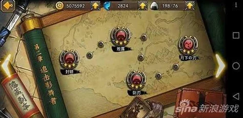 《忍者萌剑传》探索封印之地：全面攻略与玩法技巧深度剖析指南