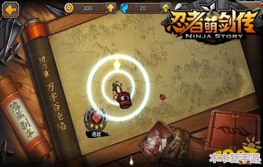 《忍者萌剑传》探索封印之地：全面攻略与玩法技巧深度剖析指南