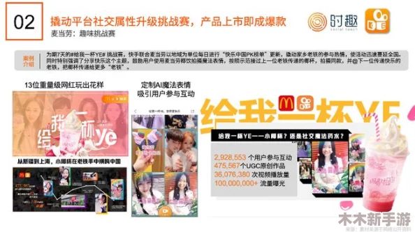 日本XXXX6：用户评价称其为“超值体验，功能齐全，性价比极高，值得推荐！”