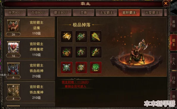 传奇霸主对决：魔神与分身实力全方位比较，谁更胜一筹？