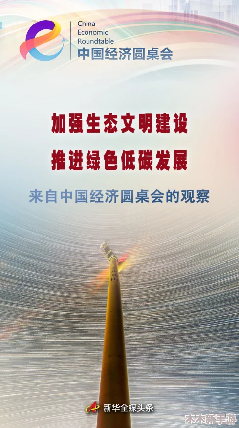 《文明6》中国领袖策略：探索最佳教派创建路径，引领文化繁荣与宗教影响力