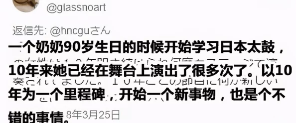 折腾了一个多小时才弄出来的头发，体现了我对美的追求与坚持，也让我感受到造型过程中的乐趣与挑战