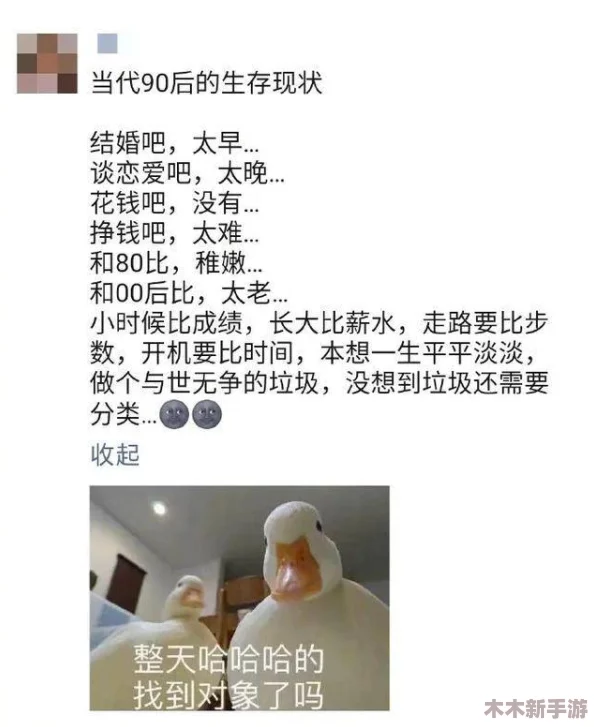 折腾了一个多小时才弄出来的头发，体现了我对美的追求与坚持，也让我感受到造型过程中的乐趣与挑战
