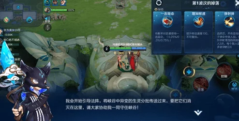 《王者荣耀》守卫峡谷模式入口与玩法详细说明指南