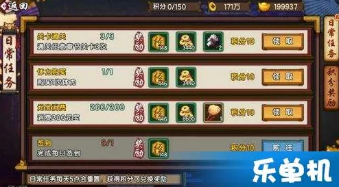 《仙剑奇侠传》系列：精通闪避技巧，解锁战斗新境界与流畅操作指南
