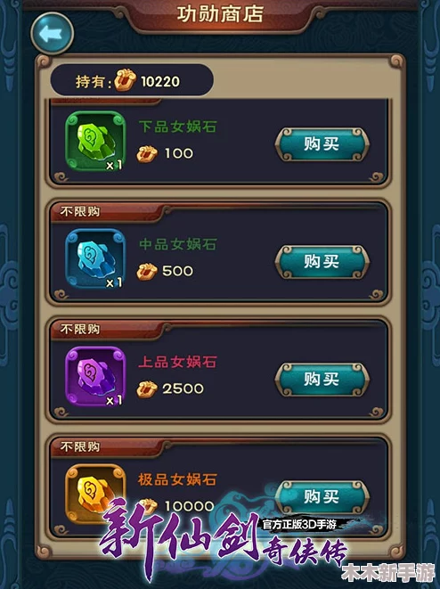 《仙剑奇侠传》系列：精通闪避技巧，解锁战斗新境界与流畅操作指南