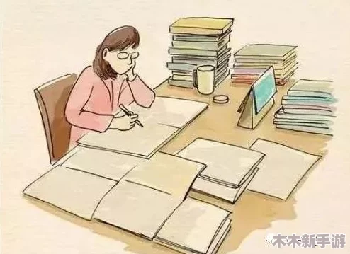 老师扒-开 强-行让学生揉，揭示了教育中权威与自由的冲突，引发对师生关系和教学方式的深思