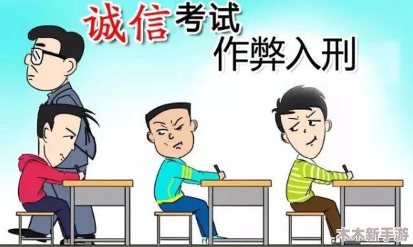 老师扒-开 强-行让学生揉，揭示了教育中权威与自由的冲突，引发对师生关系和教学方式的深思