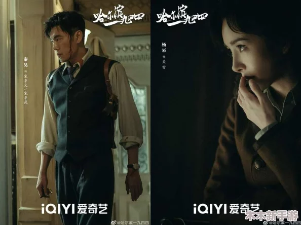 全剧都在ido：观众热评“剧情紧凑，角色鲜明，值得一看！”