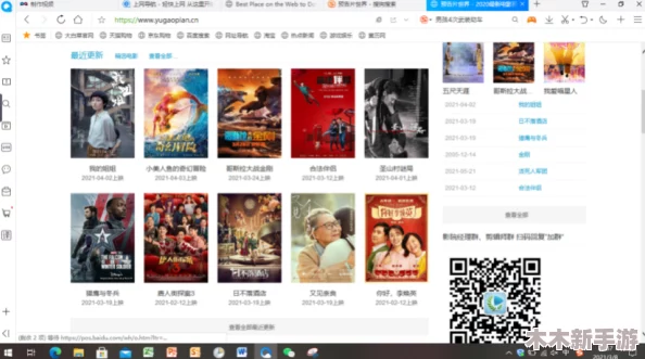 免费b站在线观看人数在哪儿找？我觉得可以在官网或者相关的统计网站上查看，挺方便的！
