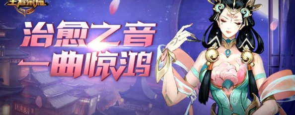 《地下城与勇士》奶妈角色精选防具上衣：全面对比，哪一款最适合你的治疗之路？