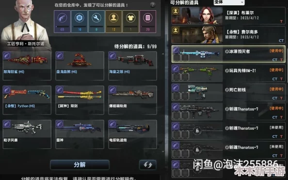 反恐精英EX与退魔圣焰：全面对比，哪款更适合你的射击战场？