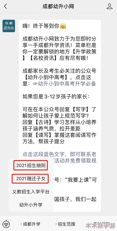甘雨げんこつやまの脚法：深入理解其独特技巧与应用的全面分析